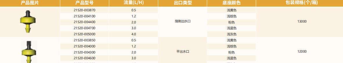 QQ截图20240621112922.jpg